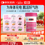 Swisse斯维诗力她维女士复合维生素矿物质片 含维生素B族维D维E维A 90片