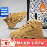 SNOOPY史努比童鞋男童马丁靴保暖二棉鞋冬季时尚短筒靴子2821棕色36