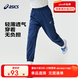 亚瑟士亚瑟士童装春夏季男女儿童舒适防蚊裤轻薄防晒裤百搭运动裤 0793深蓝 175 cm
