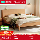 林氏家居原林氏木业床北欧风原木风单人床小户型卧室家具1.2米床UB1A