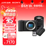 索尼（SONY）【保价11.11】ZV-E10旅行KIT套装-黑色 