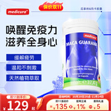 MEDICURA德国进口玛咖胶囊 玛卡瓜拿钠睾酮素焕活精力机能男士两性保健品 【1瓶基础装·缓解疲劳】