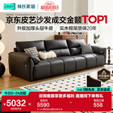 林氏家居真皮沙发客厅皮艺沙发钢琴键沙发2025年升级头层牛皮家具林氏木业 3.1m|黑茶色|加厚头层牛皮