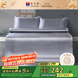 富安娜  碧波琉璃 冰丝凉席 绣花凉感藤席 三件套 灰 1.5x2米【可折叠】