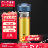 希乐（cille）玻璃杯茶水分离杯双层加厚男女士水杯泡茶杯子300ml蓝色