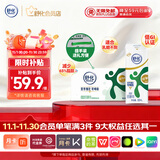 舒化零乳糖 低脂牛奶220ml*24盒 舒化奶0乳糖  礼盒装 8月底产