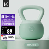 Keep软壶铃女士家用壶铃男士健身哑铃提壶哑铃形体训练 绿色/8KG
