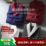 康尔馨五星级酒店浴袍 男女全棉毛巾料家居服浴衣 加厚柔软吸水 红色