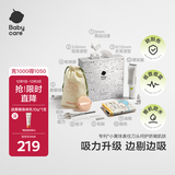 babycare婴儿理发器低音自动吸发整机防水吸力升级联名礼盒原点白新老混发