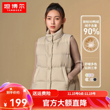 坦博尔秋冬羽绒服短款女士马甲背心90鸭绒休闲保暖外套TD236006 奶茶棕 2XL (180)