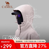 骆驼户外夹棉冲锋衣硬壳防水外套男2024新款防雨进藏登山服女