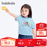 巴拉巴拉婴儿t恤宝宝打底衫女童上衣男短袖夏季全棉可爱 白蓝色调00418-208224117233 73