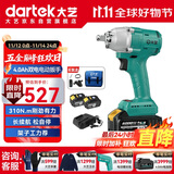 大艺电动扳手电扳手a3锂电池充电冲击扳手风炮京东自营正品2106G-2