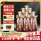 钓鱼台酒53度酱香型白酒 国宾酒贵州茅台镇 乾隆御笔节日结婚送礼珍藏 53度 500mL 6瓶 【一代国宾整箱装】