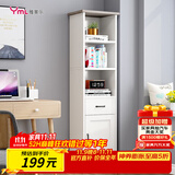 雅美乐角柜书柜带门书架落地角落简易客厅卧室阳台置物柜 暖白色
