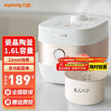 九阳电饭煲迷你多功能电饭锅不粘内胆 F16FZ-F161【瓷晶陶釜 白】 1.6L