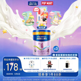 美素佳儿源悦儿童配方奶粉（调制乳粉）4段罐装800g*3 致力于眼脑发育