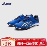 亚瑟士（asics）asics亚瑟士童鞋男女儿童运动鞋训练篮球鞋跑步鞋
