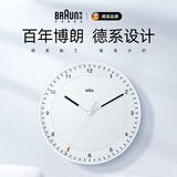 博朗（BRAUN）德国品牌进口挂钟客厅家用轻奢高端大气静音免打孔钟表挂墙石英钟