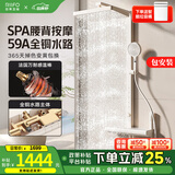 日丰奈斯pro淋浴花洒套装卫浴全铜奶油风白色数显增压家用花洒全套 恒温款丨全铜水路+奶白背喷 免费安装