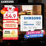 三星（SAMSUNG）32GB TF(MicroSD)存储卡Endurance耐久卡 V10行车记录仪安防监控摄像头专用卡 读速100MB/s 