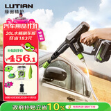绿田（LUTIAN）40V无线洗车机家用锂电350W高压清洗机水枪B4套装2