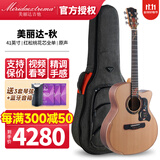 Meridaextrema美丽达Merida四季单板木吉他全单板民谣吉他美利达乐器木吉它 秋 红松玫瑰木全单 41英寸