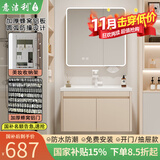 意洁利圆弧浴室柜组合陶瓷一体洗脸盆柜蜂窝太空铝洗漱台奶油风洗手盆柜 80双门对开主柜+智能圆弧全封镜柜 奶咖色+白色多功能龙头