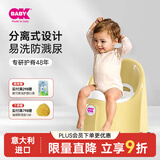 OKBABY儿童马桶坐便器男孩女宝宝婴儿尿盆便盆如厕训练神器 奶油黄