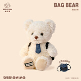 威尔通（WELTSTON）泰迪熊公仔毛绒玩具玩偶布娃娃抱枕摆件生日礼物 抱抱小熊