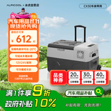 冰虎（Alpicool）车载冰箱压缩机制冷车家两用冷冻冷藏CX30便捷拉杆箱可达-20℃