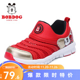 巴布豆（BOBDOG）毛毛虫童鞋秋冬季男童软底休闲鞋儿童运动鞋女 红色（镂空） 26 适合脚长15.8cm