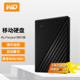 西部数据（WD）新元素 My Passport 随行 加密移动硬盘USB3.0 2.5英寸 随行加密款 魅力黑 2TB