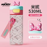 迪士尼（Disney）儿童水杯小学生保温杯运动水壶女塑料杯Tritan直饮杯男大容量杯子 米妮 530ml 【夏季直饮】