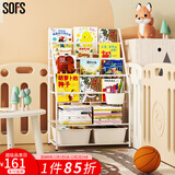 SOFS儿童书架绘本架简易落地宝宝小书柜铁艺幼儿置物架书本玩具收纳架 L码 (4+2)层 2盒