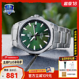 卡西欧（CASIO）商务休闲日韩手表男士太阳能闹钟防水钢带皮带石英腕表送男友礼物 EFR-S108D-3A机械商务风