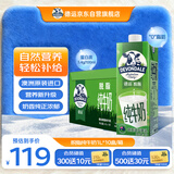 德运（Devondale）脱脂纯牛奶1L*10盒/整箱澳洲原装进口高钙牛奶0脂肪早餐