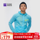 必迈2025新款男女跑步轻弹风衣运动外套透气连帽轻量透湿竞赛夹克上衣 岛屿蓝/圣西尔蓝 男 M