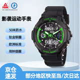 匹克运动电子手表小学生初高中考试男女士夜光防水防摔多功能手环闹钟计时秒表6-12岁儿童生节日礼物