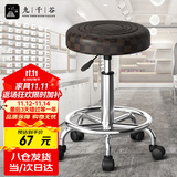 九千谷可升降吧台椅酒吧凳子餐椅加厚转椅理发店酒吧美发椅滑轮款4970