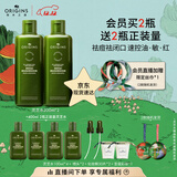 悦木之源（Origins）灵芝菌菇水200ml*2保湿爽肤水湿敷补水温和舒缓生日礼物送女友