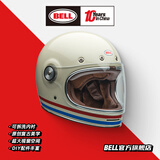 BELL复古头盔BULLITT布利特男女赛车骑行碳纤维安全四季摩托机车全盔 Bullitt-复古红蓝条纹【新配色】 XL码(适合57-58cm头围)