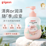 贝亲润肤乳 婴儿身体乳 宝宝护肤保湿 水三角润肤露滋润型 500ml