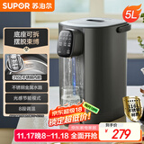苏泊尔（SUPOR）【国家补贴】金属水路电热水瓶 家用烧水壶 5L大容量 316L电水瓶保温恒温电水壶 SW-50T616