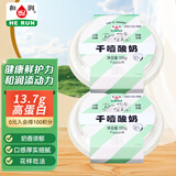和润干噎酸奶 0蔗糖 100g*2 13.7g高蛋白 网红酸奶 希腊酸奶 低温酸奶