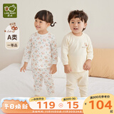 拉比童装婴儿内衣套装秋装新款男女宝宝秋衣秋裤套装棉质2套 森林肩开服2套装 110 cm