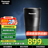 松下（Panasonic）空气净化器 车载纳米水离子净味器F-SG03P1C 高浓度纳诺怡X除菌除异味净化空气松下小黑杯 车载净味除菌F-SG03P1C-K