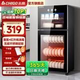 志高消毒柜家用立式消毒碗柜小型免沥水商用家用家庭碗筷柜单门双门大容量 168型 臭氧+红外线+沥水盘 免沥水