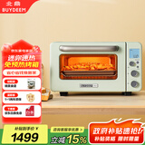 北鼎（Buydeem）家用电烤箱多功能速热Mini小烤箱全自动台式加热 复烤面包 快速升温 MiniT【浅杉绿】