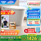 希箭（HOROW）大冲力卫生间轻智能马桶一体式智能坐便器小Q贴Q21补贴 新品-升级千次泡沫翻圈翻盖BF20 395以上坑距选400 400mm